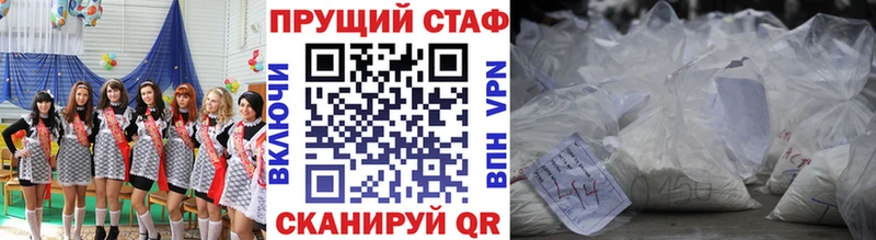 Как найти закладки Курлово ГАШ APVP Мефедрон МАРИХУАНА