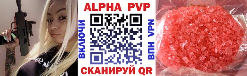 А ПВП VHQ  blacksprut вход  Курлово 