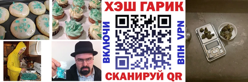 Печенье с ТГК конопля  кракен ONION  Курлово 