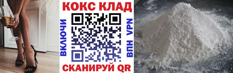 COCAIN 97%  хочу   Курлово 