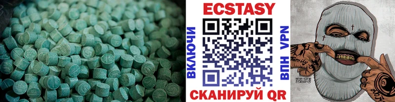 Экстази mix  Курлово 