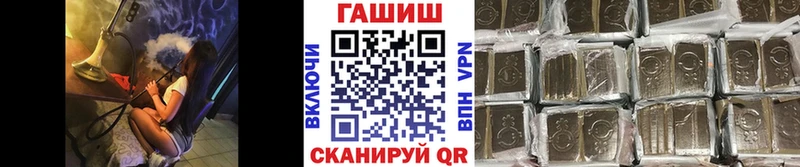 ГАШИШ убойный  Курлово 