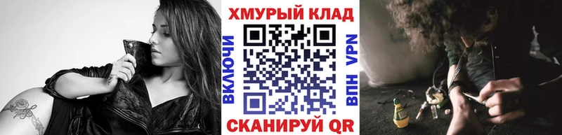 hydra рабочий сайт  Курлово  ГЕРОИН VHQ  купить  сайты 