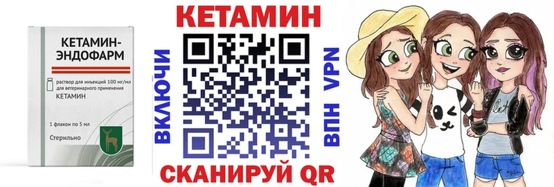 сколько стоит Курлово Кетамин ketamine