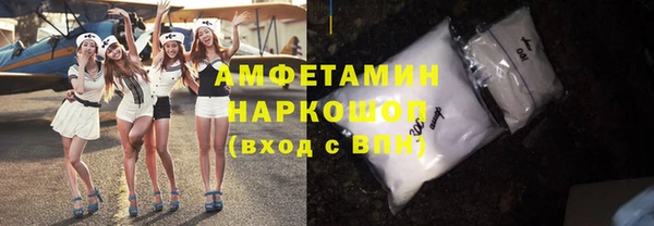 кристаллы Алексеевка