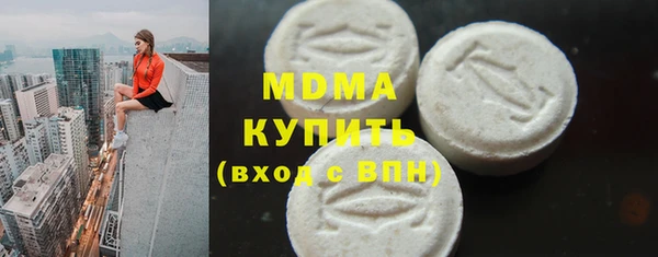 бутират Алзамай