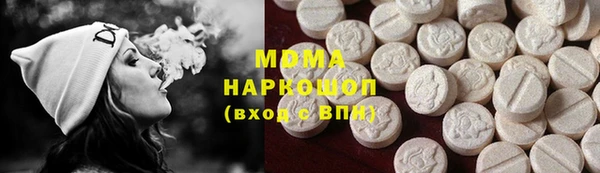 бутират Алзамай