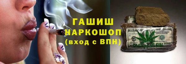 кристаллы Алексеевка