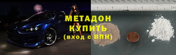 бутират Алзамай