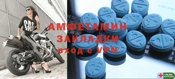 бутират Алзамай