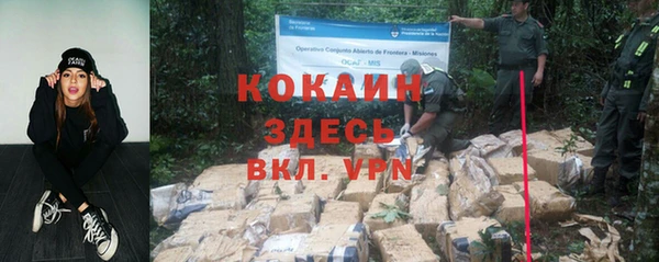 кристаллы Алексеевка