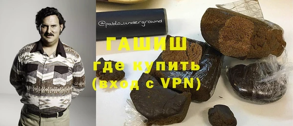 кристаллы Алексеевка