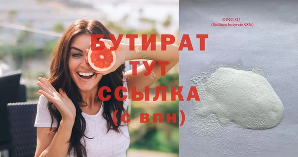 бутират Алзамай