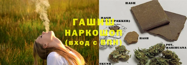 кристаллы Алексеевка
