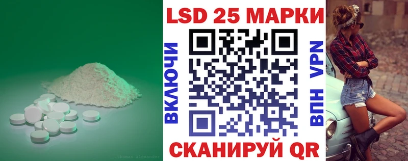 Лсд 25 экстази ecstasy Курлово