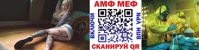 как найти закладки  Курлово  МЕТАМФЕТАМИН Декстрометамфетамин 99.9% 