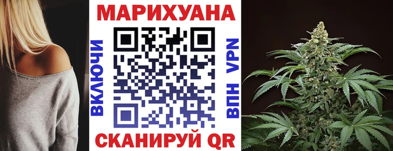 МАРИХУАНА THC 21%  Курлово 